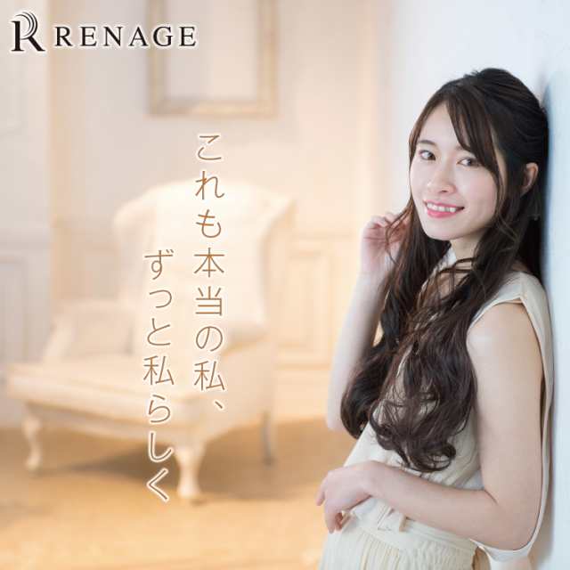 まとめ買いでお得 RENAGE ワンタッチエクステ ブラウン